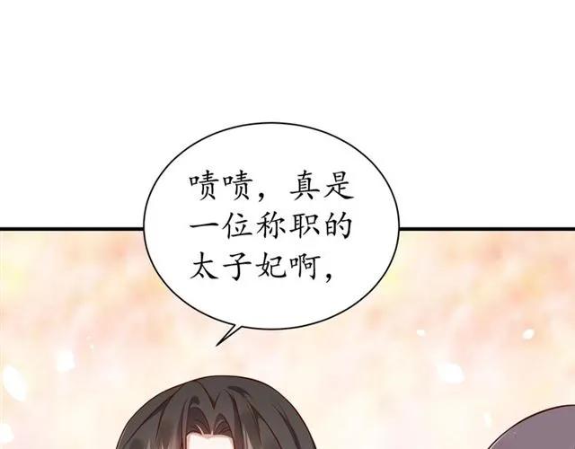 第48话 美人在怀52