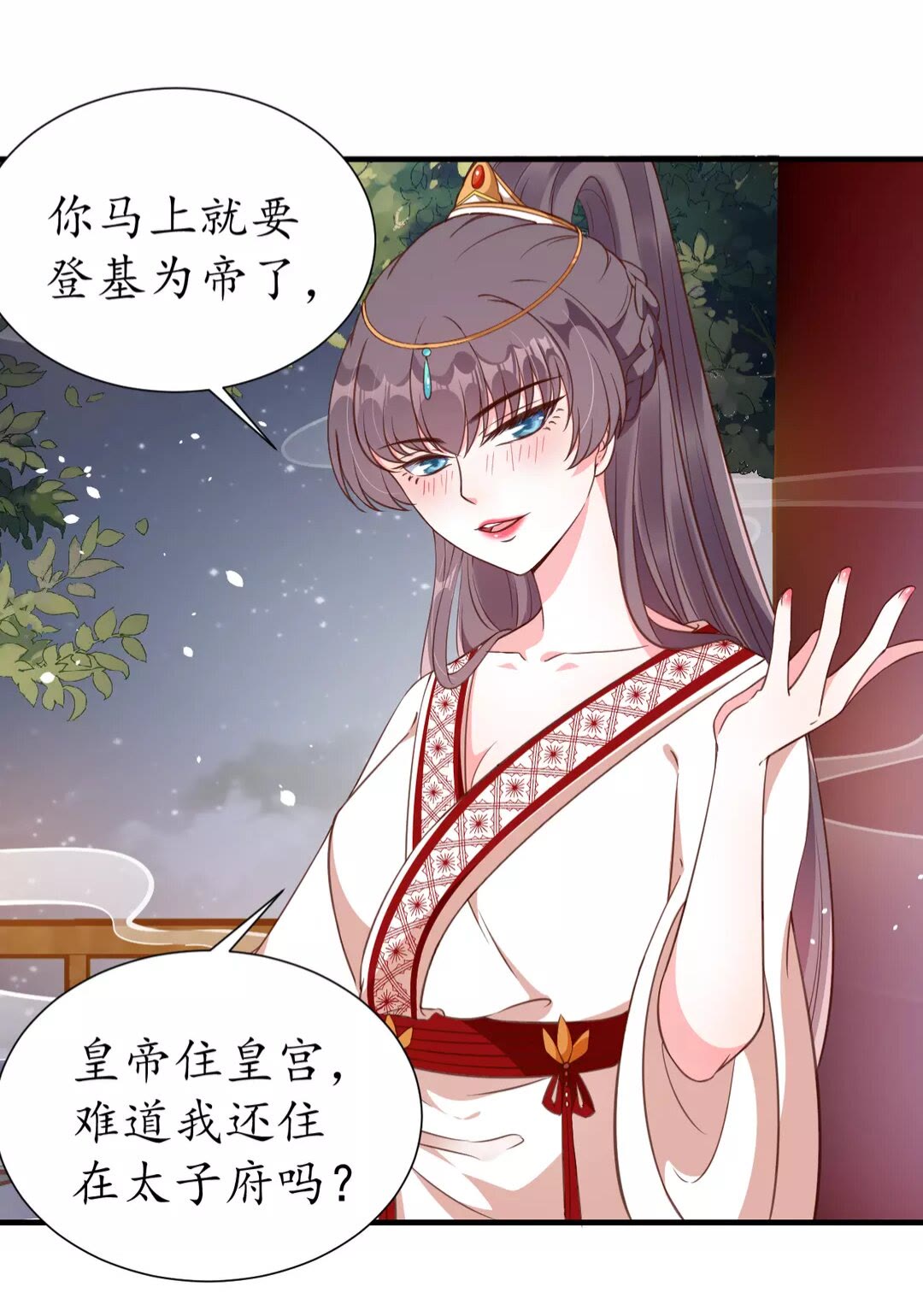 第93话 拔剑吧21