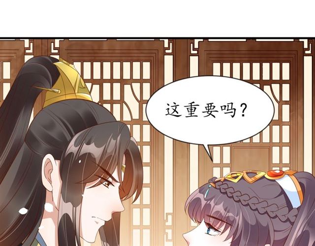 第71话 你是我的112