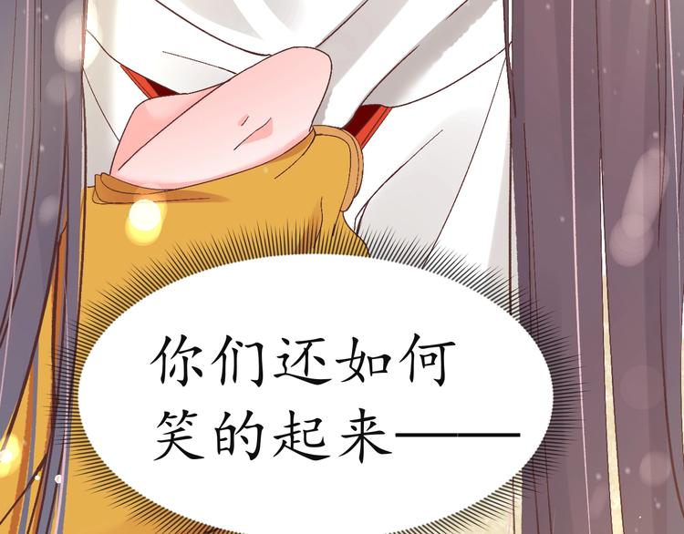 第6话 你好恶毒的心！38