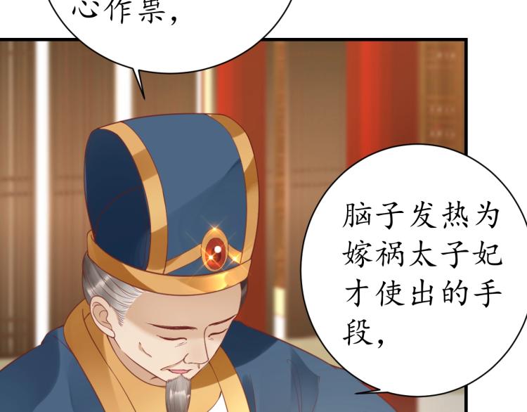 第36话 战争升级！43