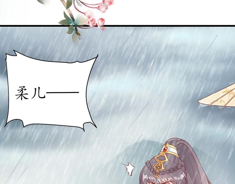 第15话 命运的分岔路81