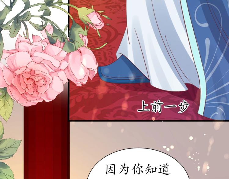 第29话 不劳太子费心24