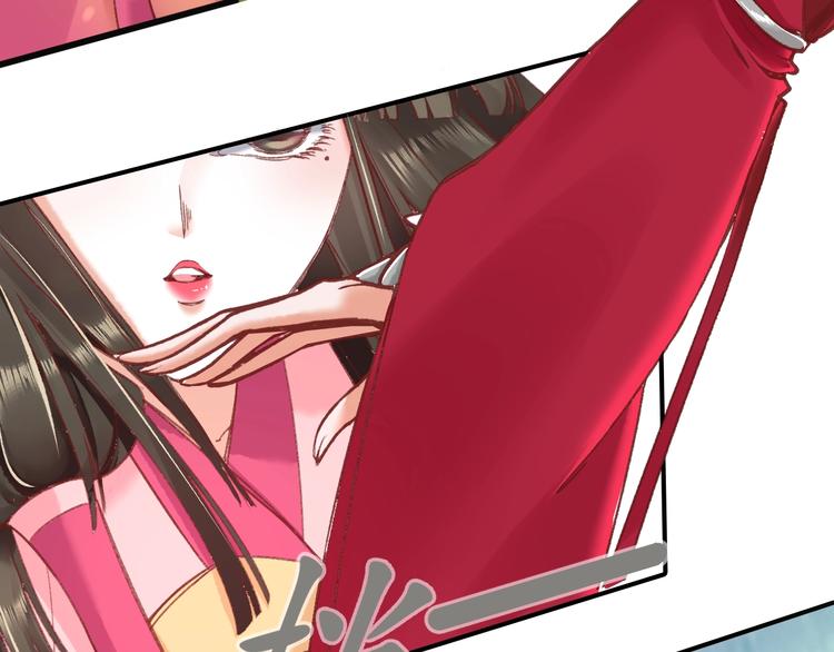 第3话 恶毒女二上线50