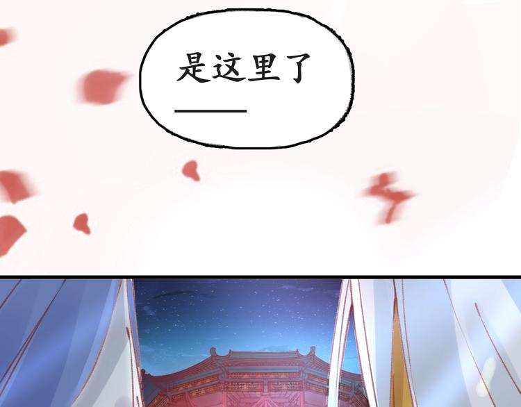 第7话 太子，做个交易可好？134