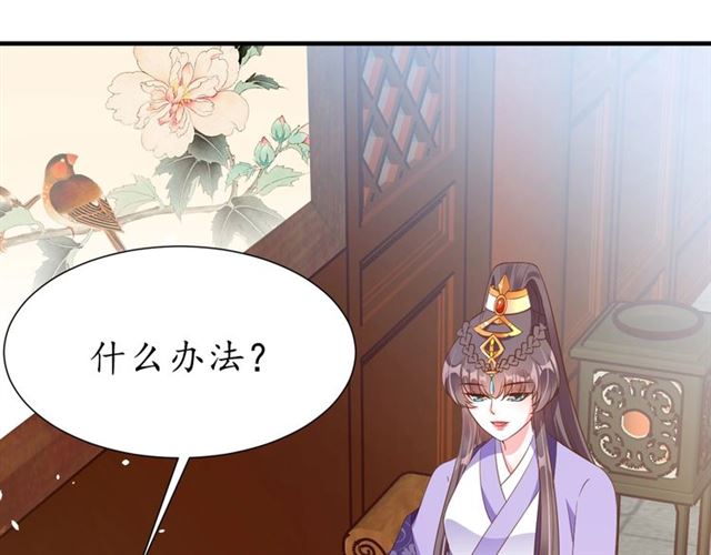 第78话 啪啪打脸14