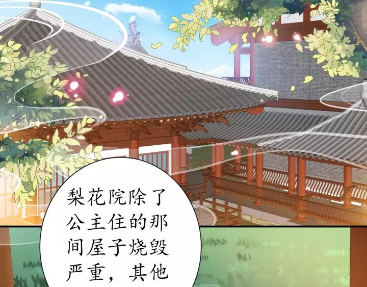 第64话 狗血剧情神反转83
