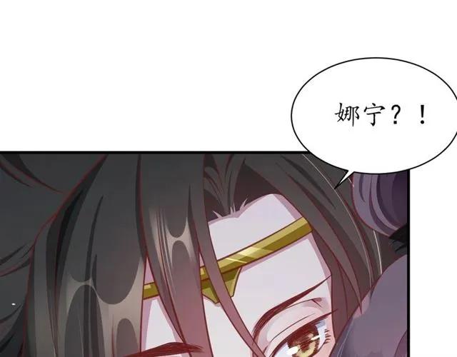 第47话 公主抱92