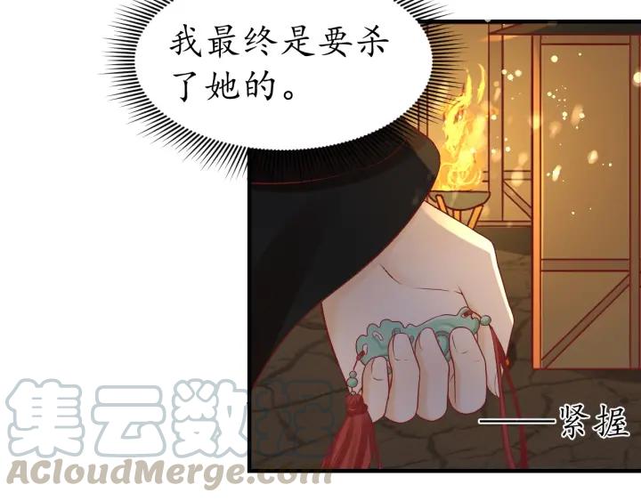 第56话 太子的黑化100