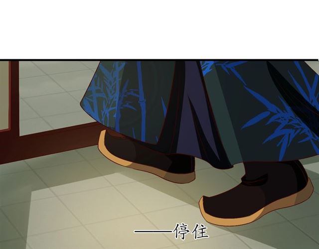 第74话 太子有点快……22