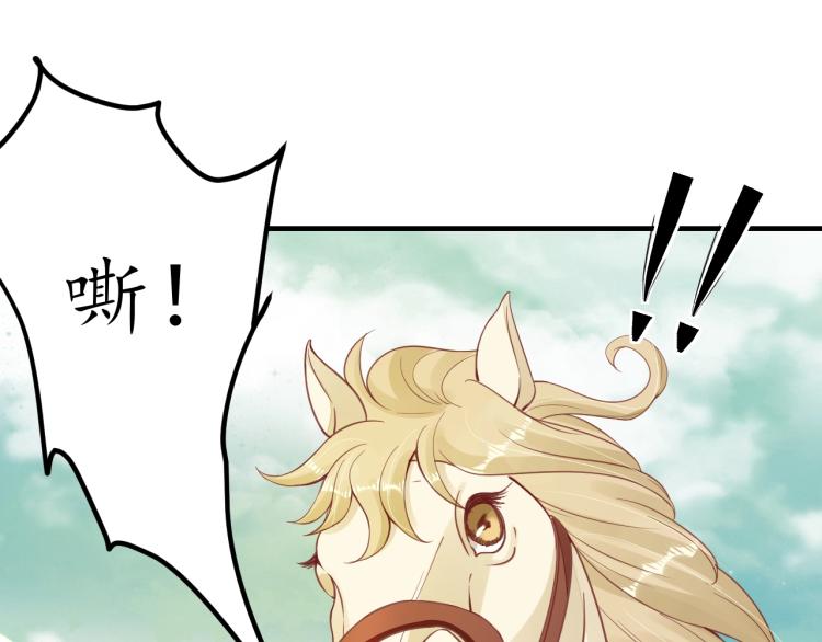 第33话 茵柔出手53