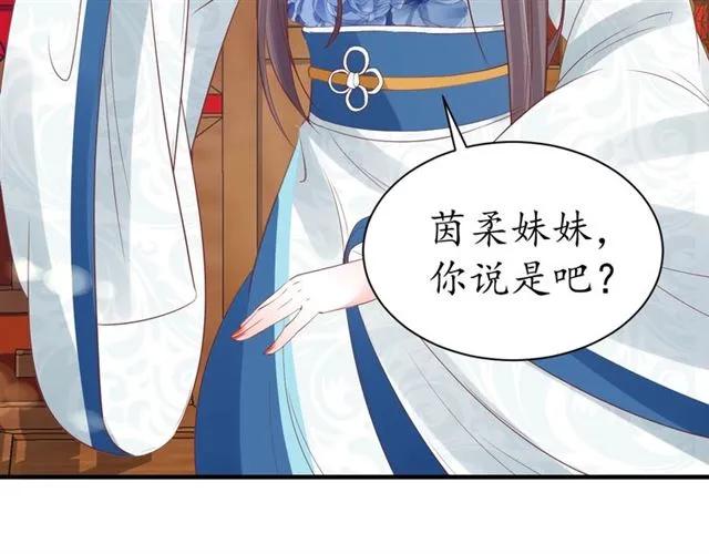 第39话 三个女人一台戏33