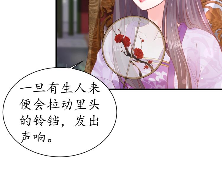 第35话 看你嘴硬到几时102