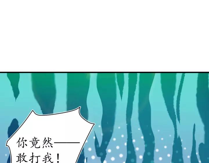 第66话 主动挑衅6