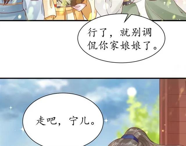 第46话 当街抢人26