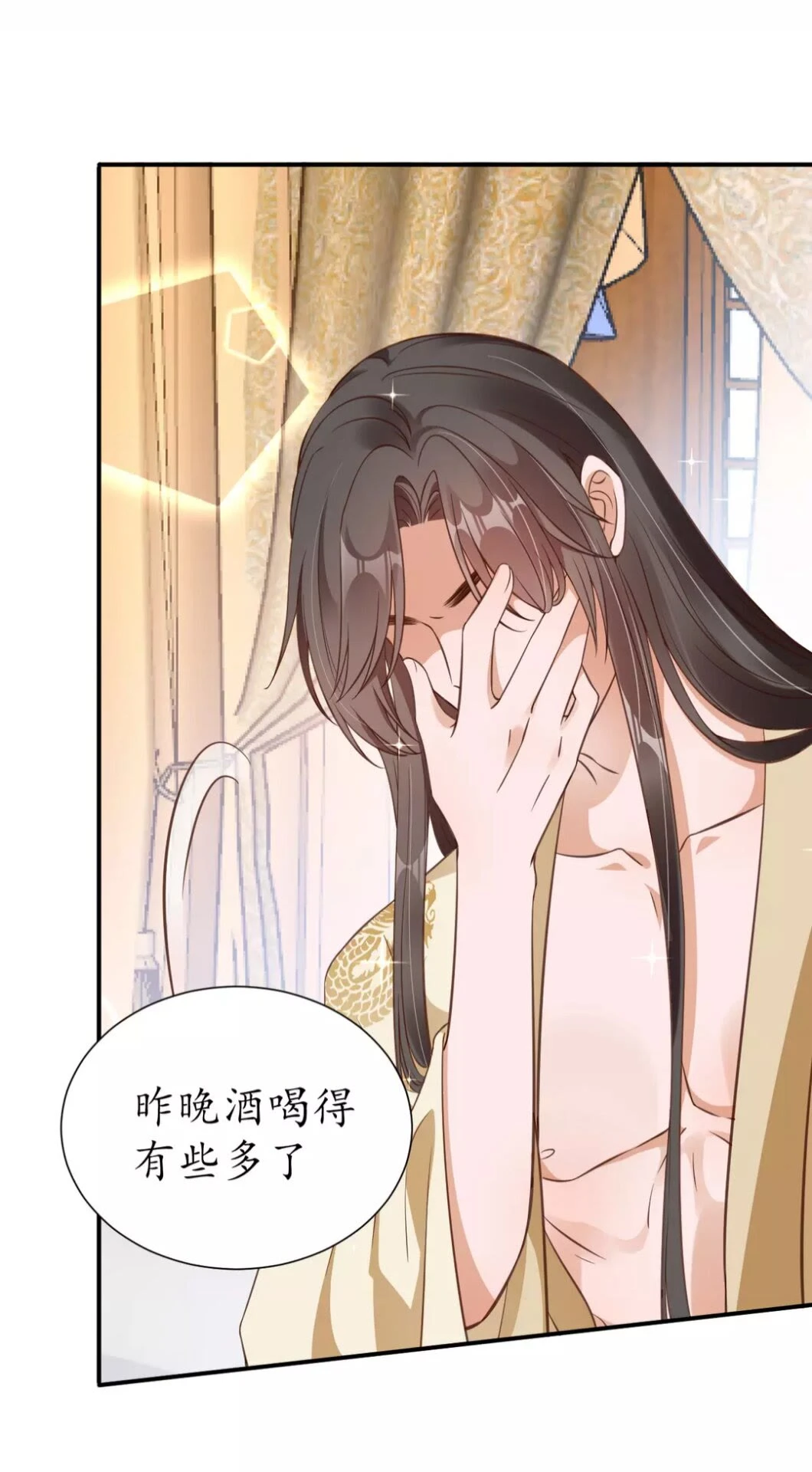 完结篇 一别两宽39
