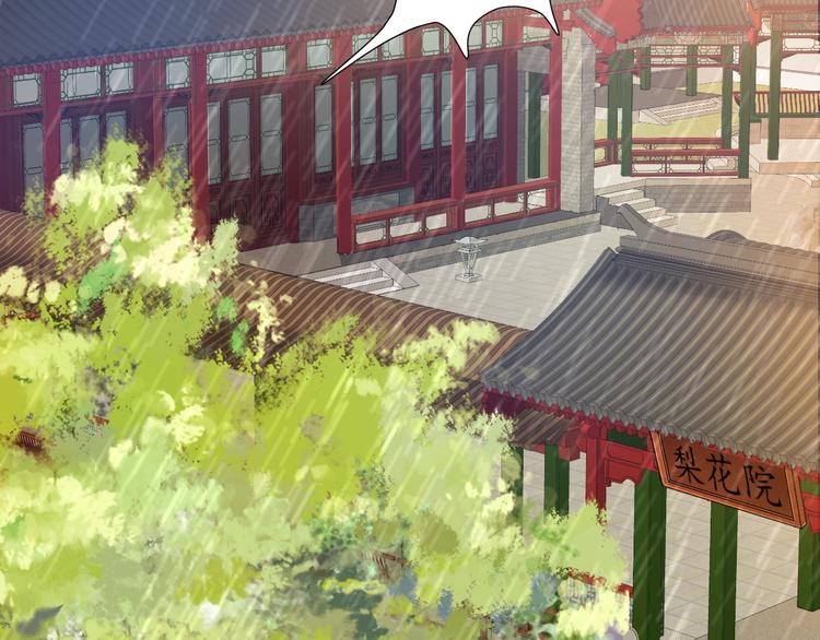 第14话 管好你的小情人儿56