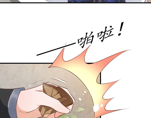 第88话 恭喜妹妹要做新娘了60
