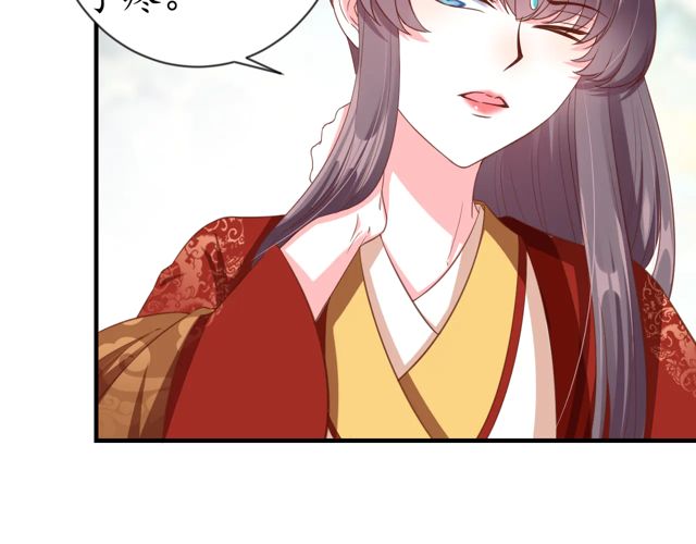 第87话 轻一点~好痛50