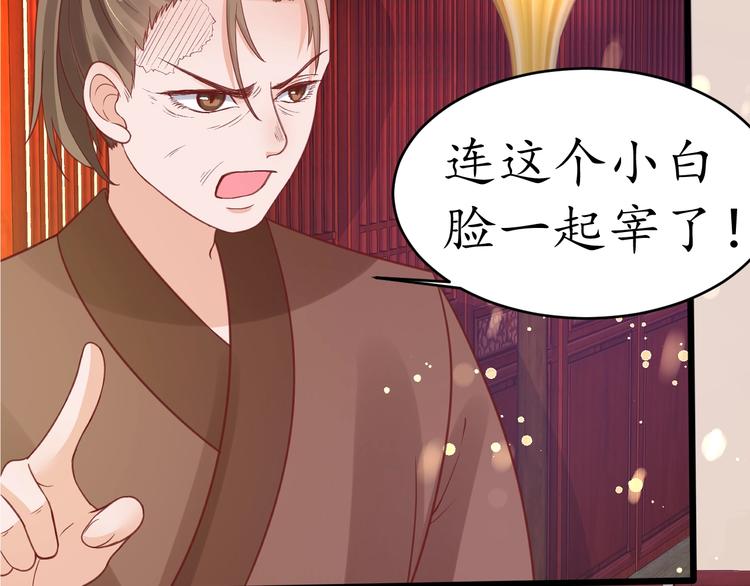 第21话 酒楼艳遇32