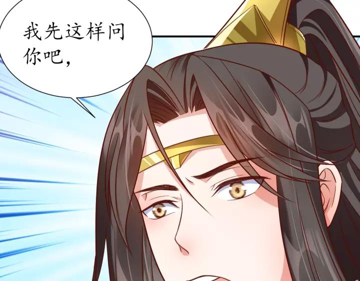 第64话 狗血剧情神反转116