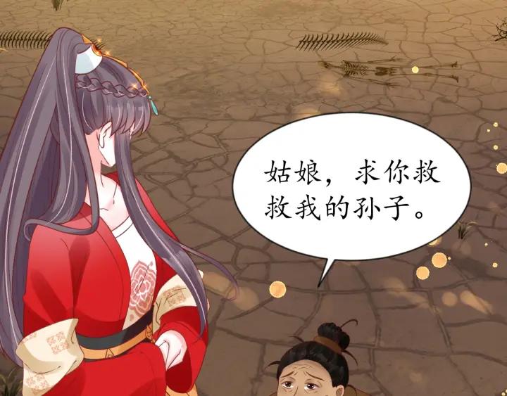 第54话 充满爱意的眼神?39