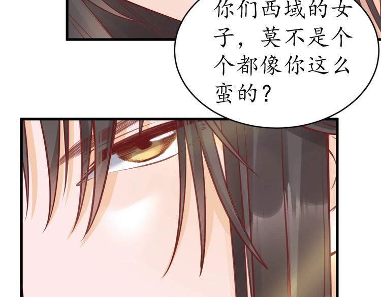 第11话 比蛇还歹毒的人45