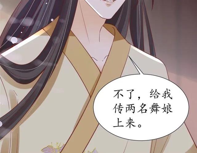 第50话 黄粱一梦37