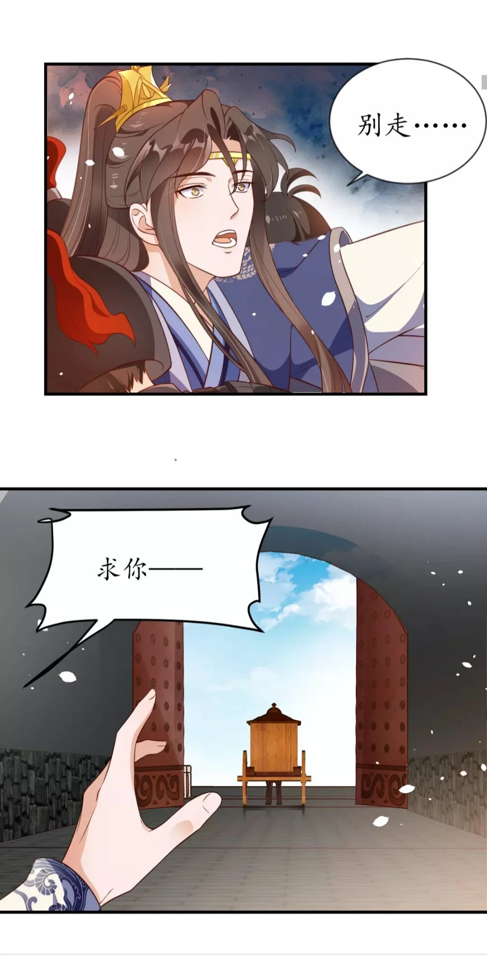完结篇 一别两宽6
