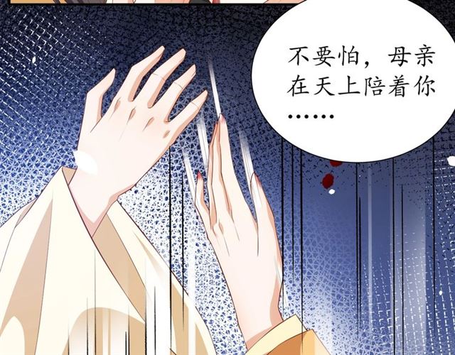 第75话 榆木疙瘩110