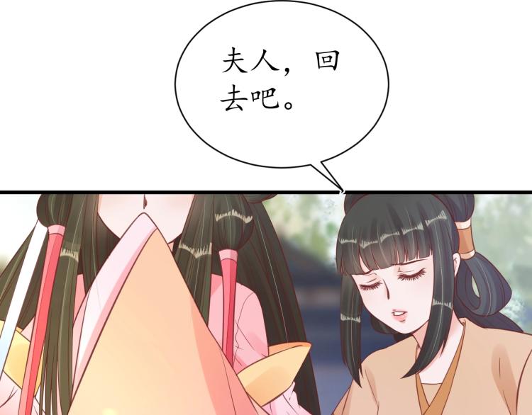 第35话 看你嘴硬到几时56