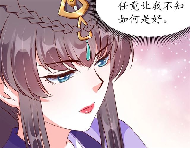 第77话 一日不见兮，思之如狂59