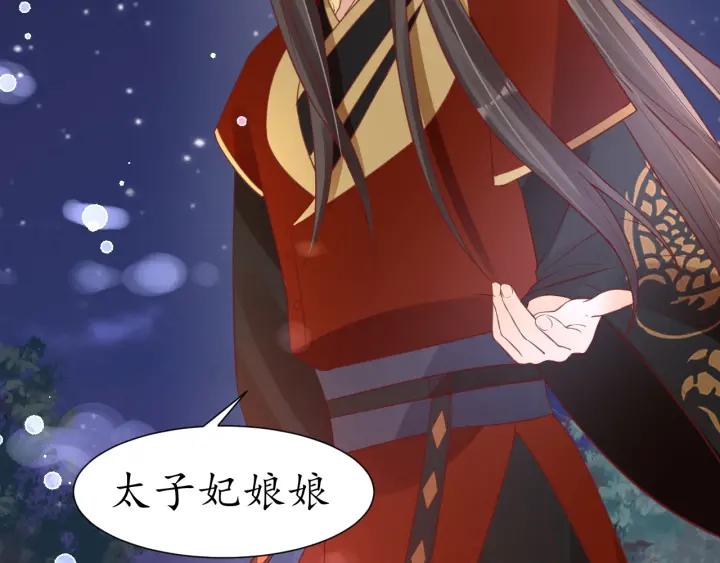 第51话 遇刺27