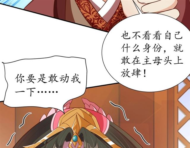第78话 啪啪打脸75