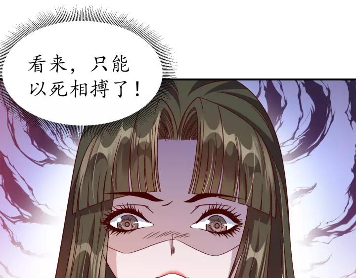 第64话 狗血剧情神反转48