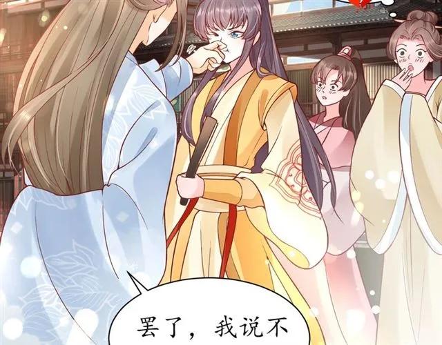 第46话 当街抢人51