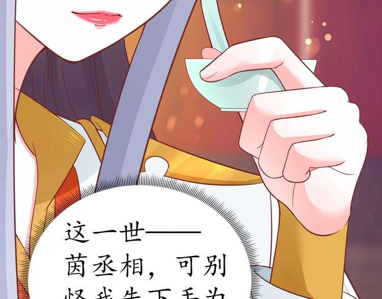 第21话 酒楼艳遇15