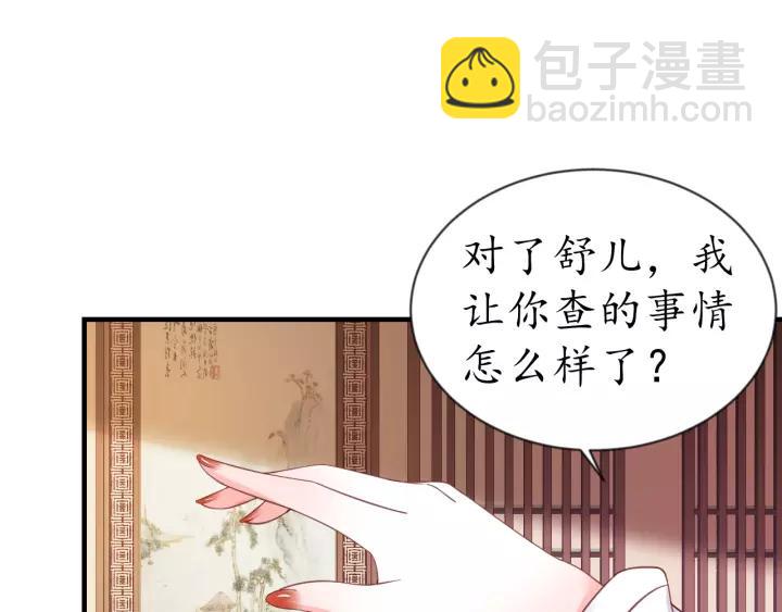 第62话 前尘往事92