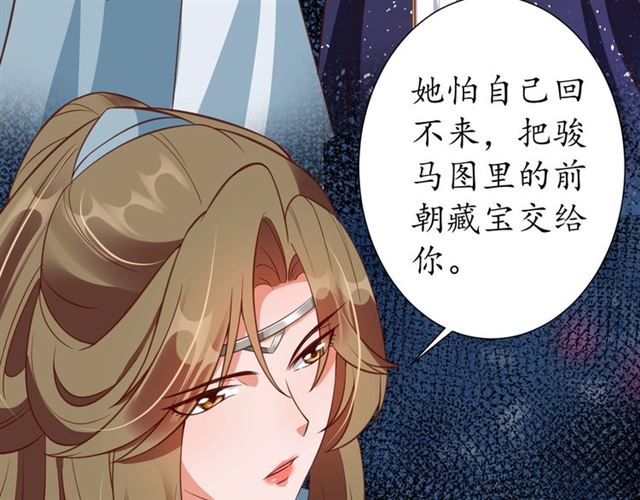 第76话 让我守护你68