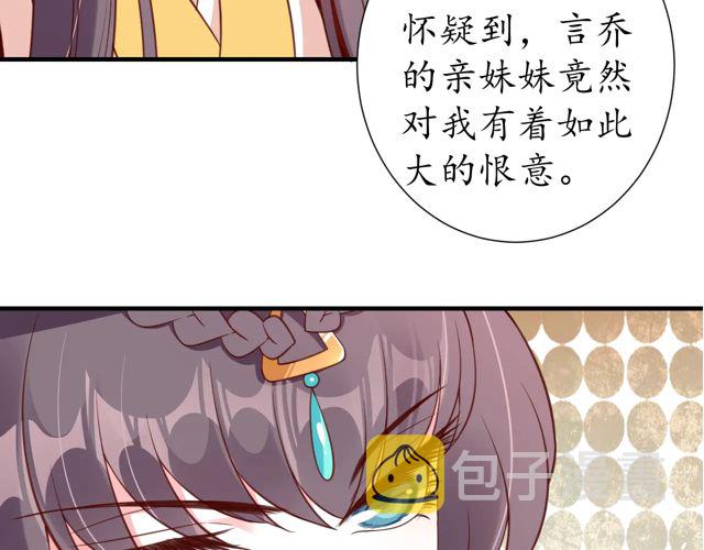 第85话 从容迎战20