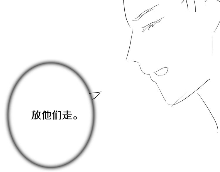 第26话 青楼遇刺70