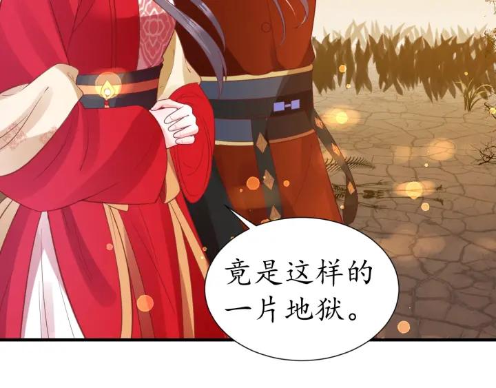 第54话 充满爱意的眼神?16