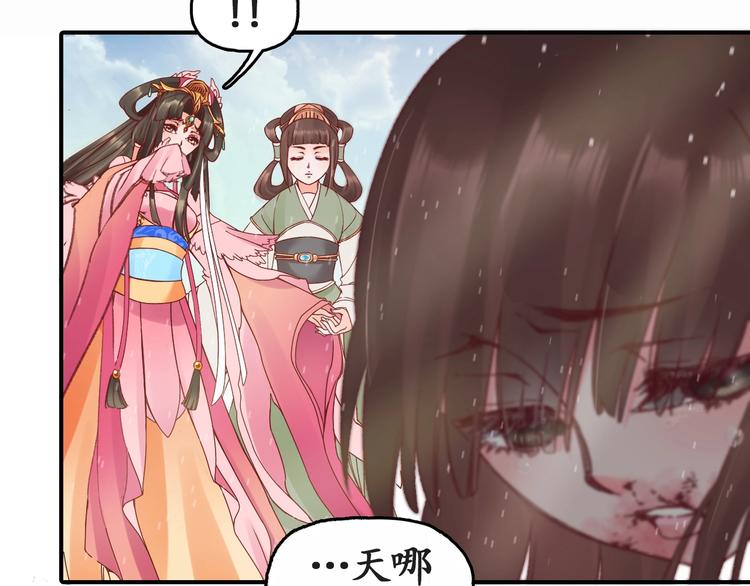 第5话 打脸女二16
