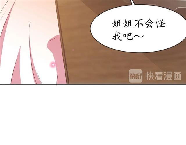 第78话 啪啪打脸33