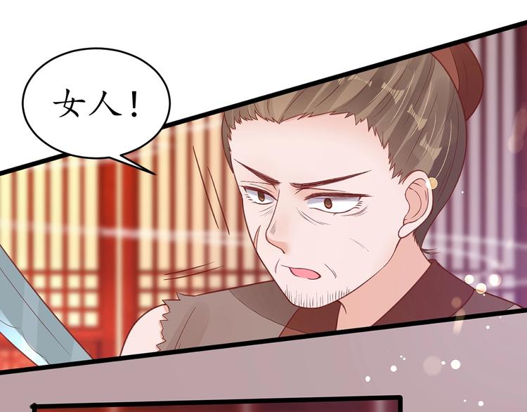 第21话 酒楼艳遇53