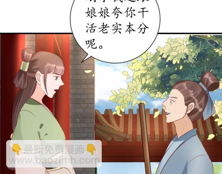 第61话 身陷险境31