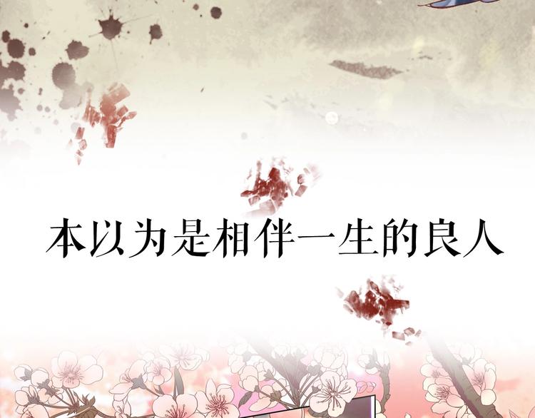 序章  复仇好戏才刚刚开始6