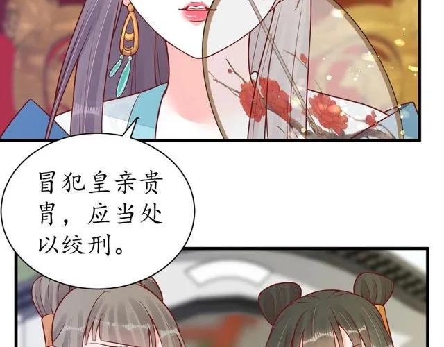 第37话 麻烦找上门38