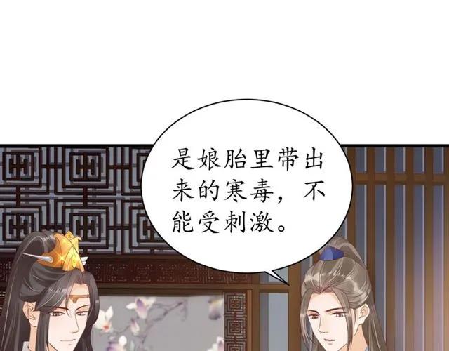 第44话 吐血晕倒57