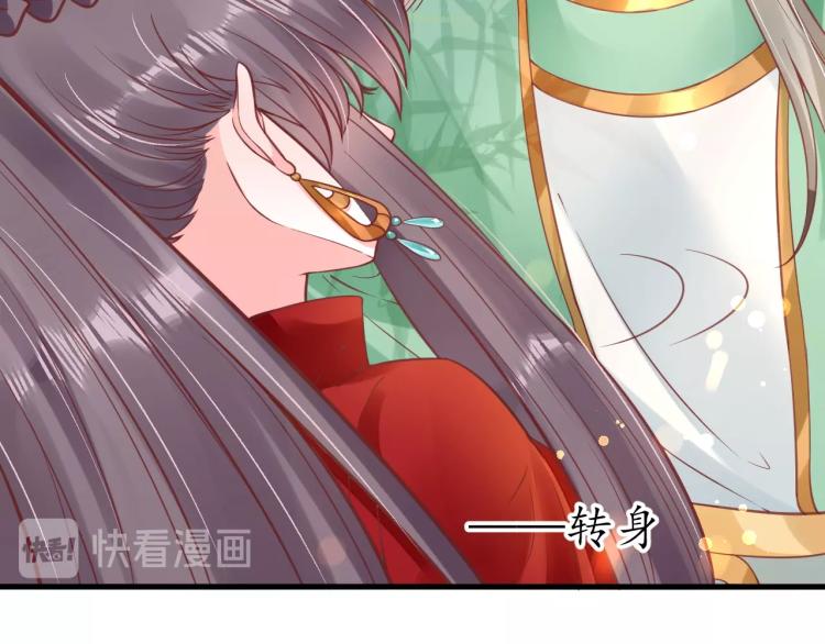 第34话 将错就错16